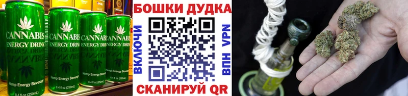 Печенье с ТГК марихуана  Купить закладки  Омск 
