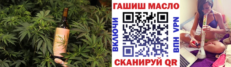 Cannafood конопля Омск