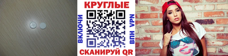 Купить где  Омск  Ecstasy 280мг 