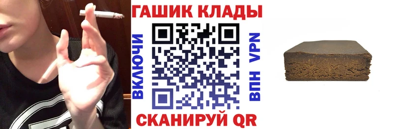Купить закладки  Омск  ГАШ Cannabis 