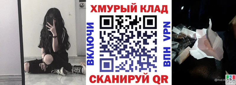 ГЕРОИН Афган  Купить где  Омск 