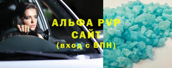 гашиш Верея