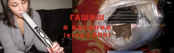 гашиш Верея