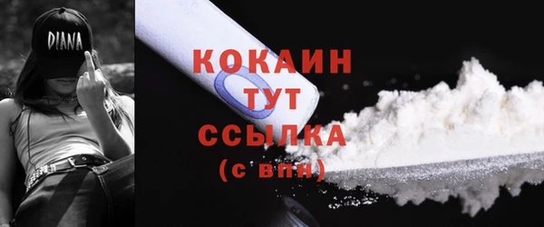 мефедрон VHQ Верхний Тагил