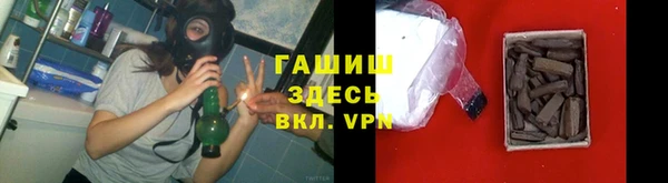 гашиш Верея