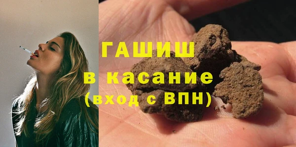 гашиш Верея