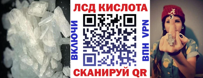 Лсд 25 экстази кислота  Купить закладки  Омск 