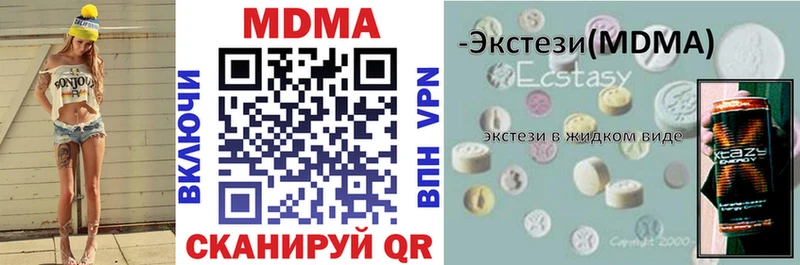 Купить где  Омск  МДМА crystal 