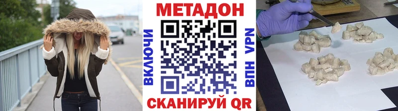 МЕТАДОН мёд Купить где Омск