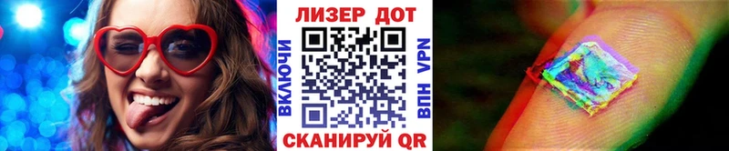 Марки NBOMe 1,5мг  Купить закладки  Омск 